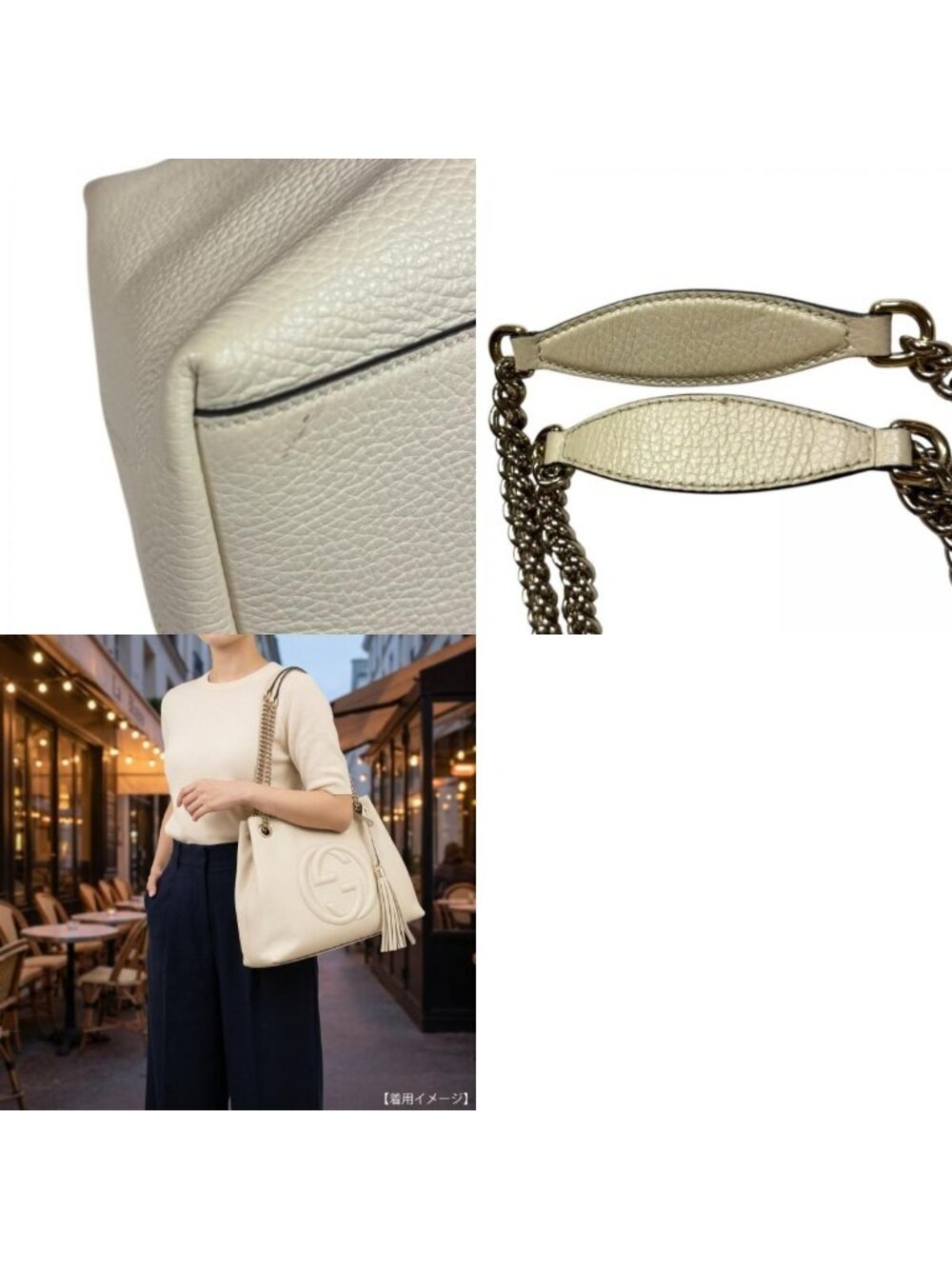 Gucci Soho Shoulder Bag Leather White Vintage - Picture 10 of 10